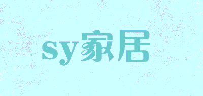 sy家居品牌LOGO图片