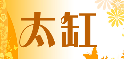 太缸品牌LOGO图片