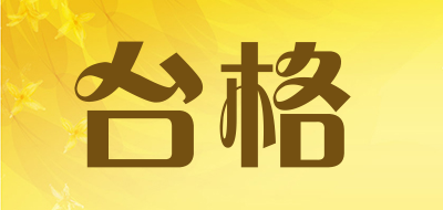 台格LOGO