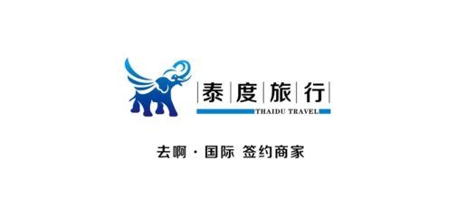 泰国泰度旅游品牌LOGO图片