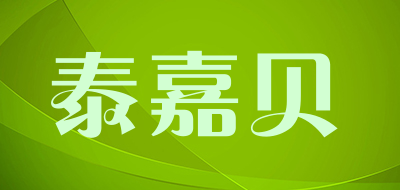 泰嘉贝品牌LOGO图片