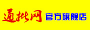 TAILUXING/台陆兴品牌LOGO图片