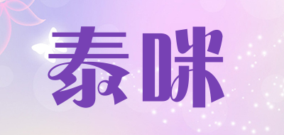 taimi/泰咪品牌LOGO图片