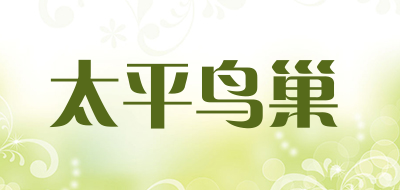 太平鸟巢品牌LOGO图片