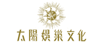 太阳娱乐品牌LOGO图片