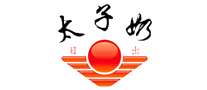 太子品牌LOGO图片
