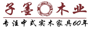 TANFAN/檀梵品牌LOGO图片