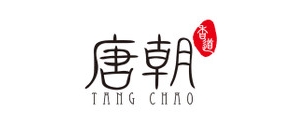 唐朝居家日用品牌LOGO图片