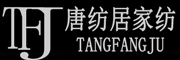 TANGFANGJU/唐纺居品牌LOGO图片