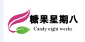 糖果星期八品牌LOGO图片