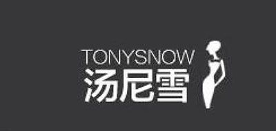 汤尼雪品牌LOGO图片