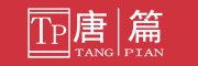 TANGPIAN/唐篇品牌LOGO图片