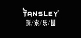 tansley品牌LOGO图片