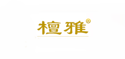 檀雅品牌LOGO图片