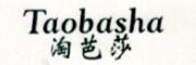 Taobasha/淘芭莎品牌LOGO图片