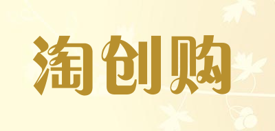 TaoChuangGou/淘创购品牌LOGO图片