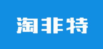 淘非特LOGO