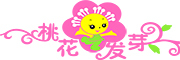 桃花发芽品牌LOGO图片