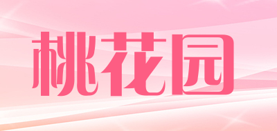 桃花园LOGO