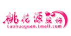 桃花源服饰品牌LOGO图片