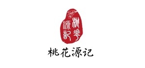 桃花源记品牌LOGO图片