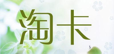 淘卡品牌LOGO图片