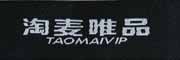 TAOMAIVIP/淘麦唯品品牌LOGO图片