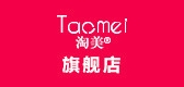 taomei品牌LOGO图片