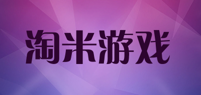 淘米游戏品牌LOGO图片