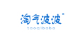 taoqibobo/淘气波波LOGO