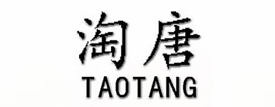 淘唐品牌LOGO图片