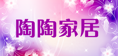 陶陶家居品牌LOGO图片