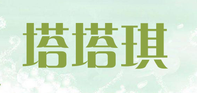 塔塔琪品牌LOGO图片