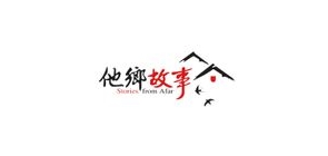 他乡故事客栈品牌LOGO图片