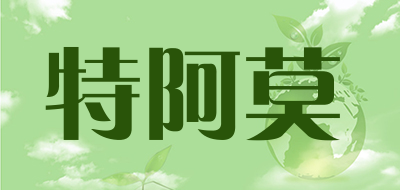 特阿莫品牌LOGO图片