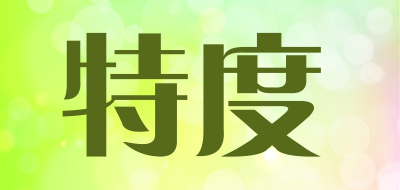 特度品牌LOGO图片