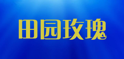 TeeogRose/田园玫瑰品牌LOGO图片
