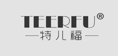 TEERFU/特儿福LOGO