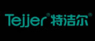 Tejjer/特洁尔品牌LOGO图片