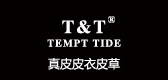 tempttide品牌LOGO图片