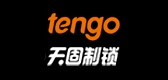 tengo/天固制锁品牌LOGO图片