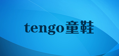tengo/童鞋品牌LOGO图片