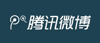 腾讯微博品牌LOGO图片