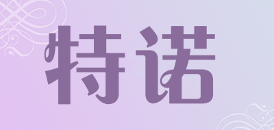 特诺品牌LOGO