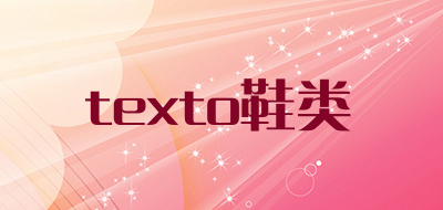 texto/鞋类品牌LOGO图片