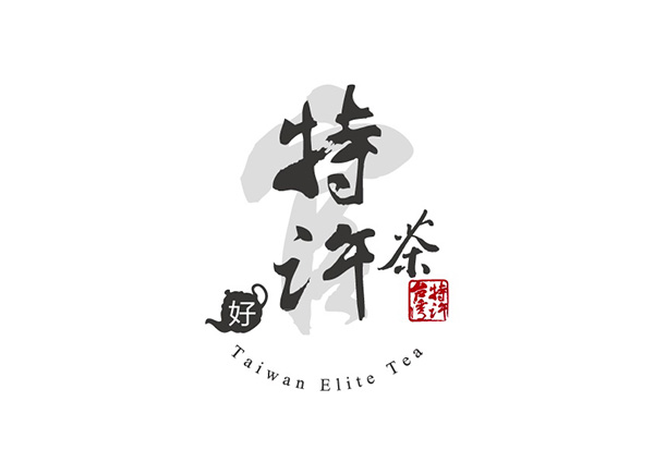 特许好茶叶品牌LOGO图片
