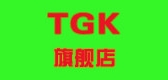 tgk品牌LOGO图片