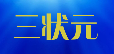 The Three Tops/三状元品牌LOGO图片
