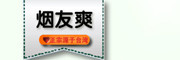 天藏香LOGO