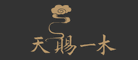 天赐一木品牌LOGO图片
